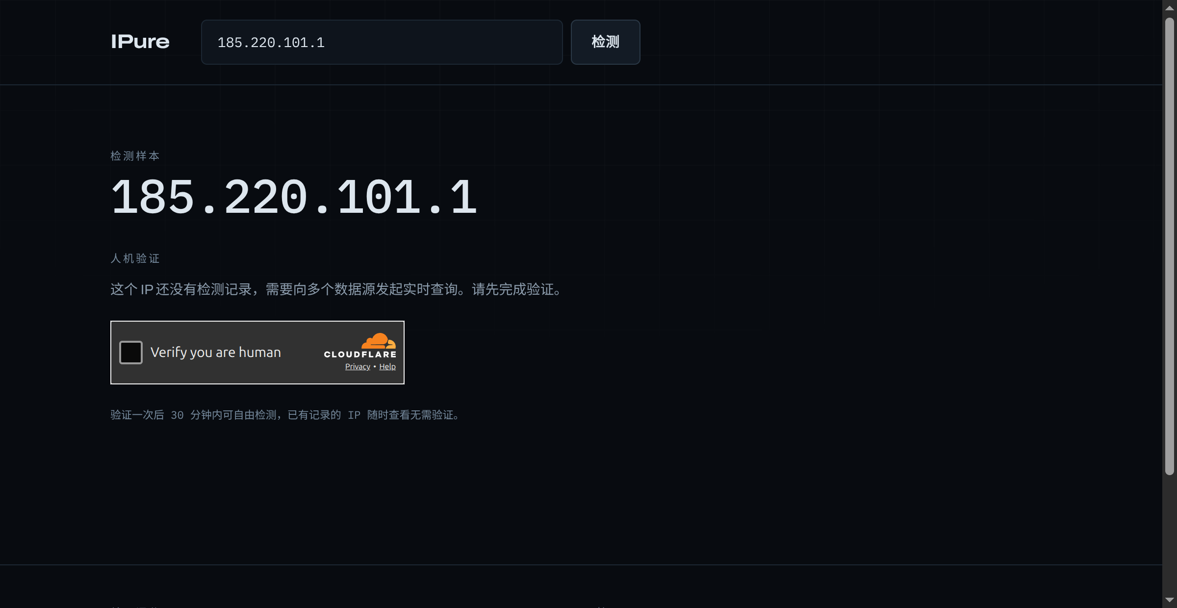 库里没有的 185.220.101.1:拦在 Cloudflare Turnstile 人机验证前